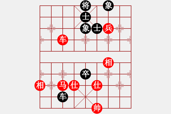 象棋棋譜圖片：四海飛刀(6r)-和-playboys(月將) - 步數(shù)：153 