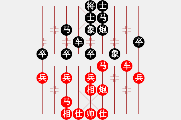 象棋棋譜圖片：四海飛刀(6r)-和-playboys(月將) - 步數(shù)：40 