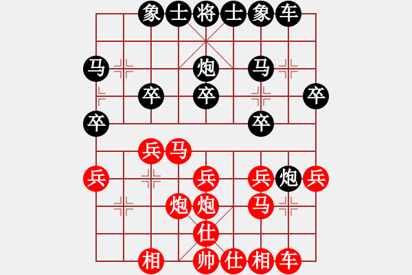 象棋棋譜圖片：屏風(fēng)馬應(yīng)五六炮不進(jìn)兵（業(yè)三升業(yè)四評測對局）我后勝 - 步數(shù)：20 