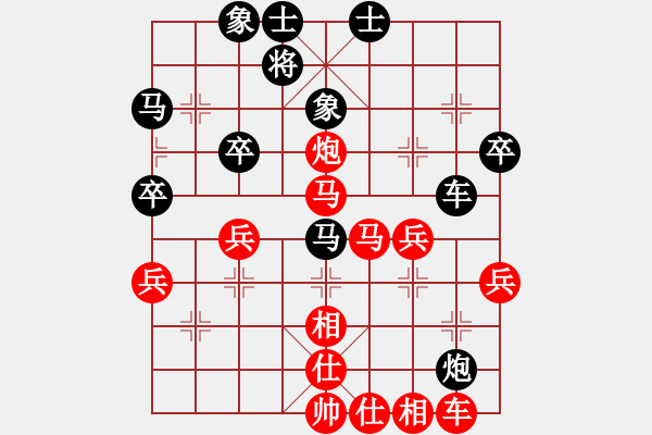 象棋棋譜圖片：屏風(fēng)馬應(yīng)五六炮不進(jìn)兵（業(yè)三升業(yè)四評測對局）我后勝 - 步數(shù)：40 