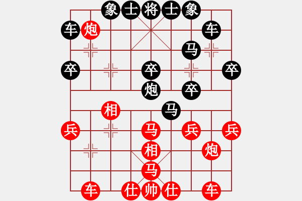 象棋棋譜圖片：昆侖 VS 無(wú)名 - 步數(shù)：30 