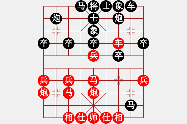 象棋棋譜圖片：梅娜 先和 安娜 - 步數(shù)：30 