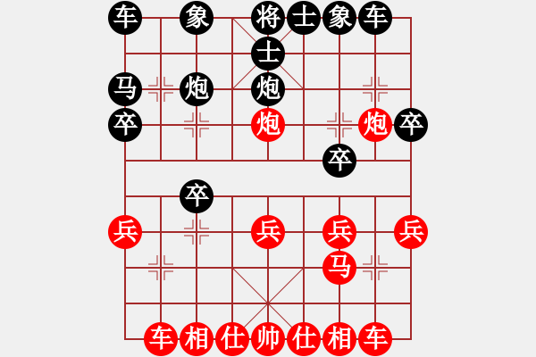 象棋棋谱图片：第5轮 4-4 山西永宁建设韩强 红先胜 吉林励志橙队权德利 - 步数：20 