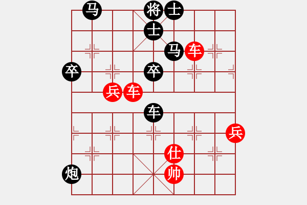 象棋棋譜圖片：興義毛子(3段)-負-南方的雨(1段) - 步數：100 