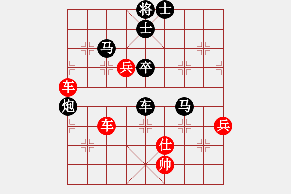 象棋棋譜圖片：興義毛子(3段)-負-南方的雨(1段) - 步數：110 