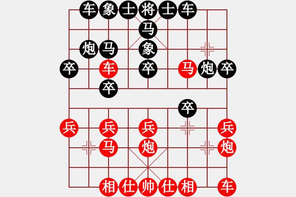 象棋棋譜圖片：興義毛子(3段)-負-南方的雨(1段) - 步數：20 