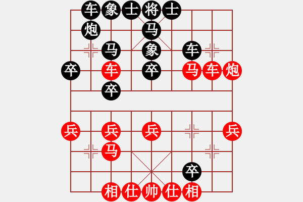 象棋棋譜圖片：興義毛子(3段)-負-南方的雨(1段) - 步數：30 