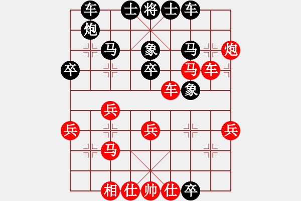 象棋棋譜圖片：興義毛子(3段)-負-南方的雨(1段) - 步數：40 