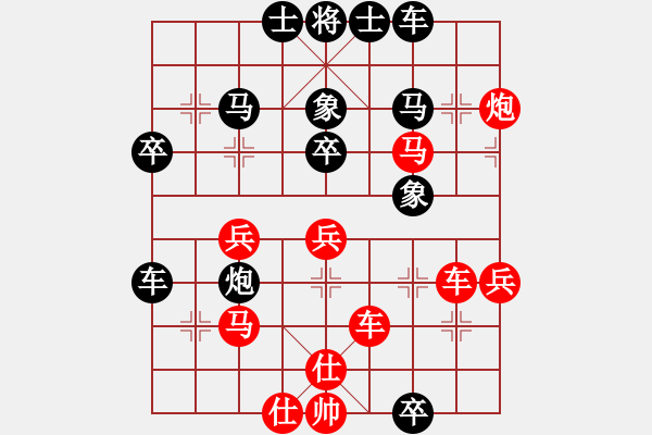 象棋棋譜圖片：興義毛子(3段)-負-南方的雨(1段) - 步數：50 