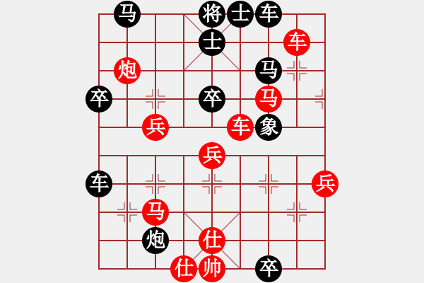 象棋棋譜圖片：興義毛子(3段)-負-南方的雨(1段) - 步數：60 