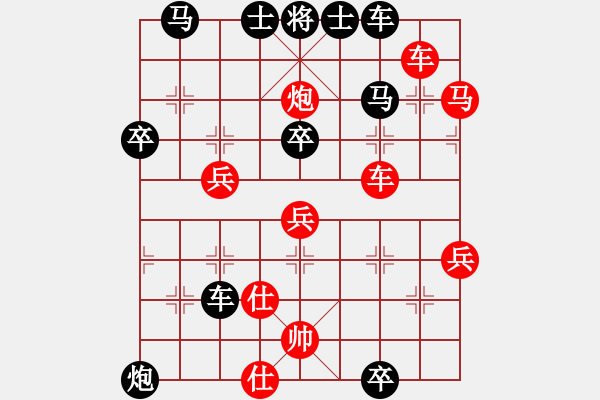 象棋棋譜圖片：興義毛子(3段)-負-南方的雨(1段) - 步數：70 