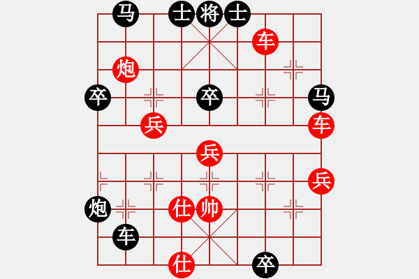 象棋棋譜圖片：興義毛子(3段)-負-南方的雨(1段) - 步數：80 