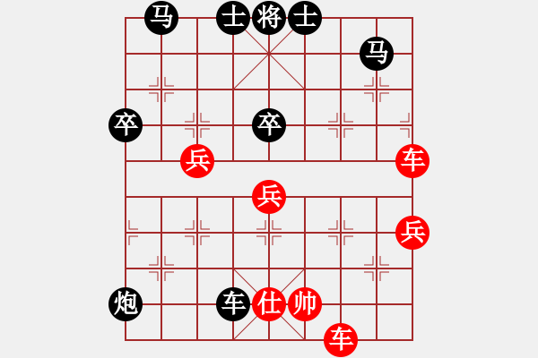 象棋棋譜圖片：興義毛子(3段)-負-南方的雨(1段) - 步數：90 