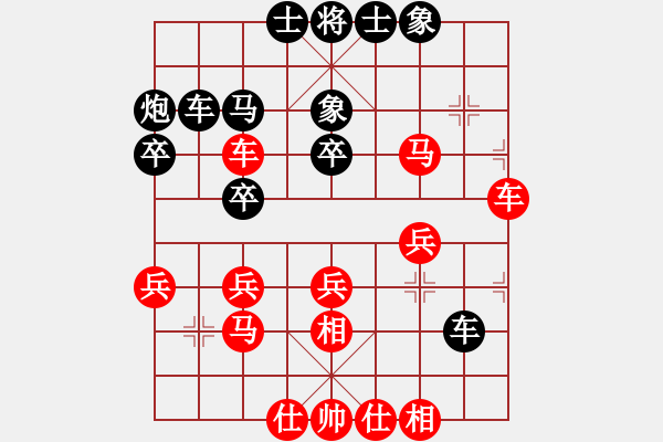 象棋棋譜圖片：起馬局 - 步數(shù)：30 