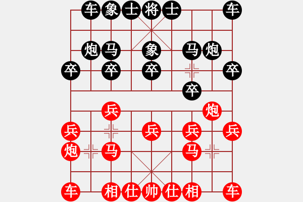 象棋棋譜圖片：馮哥先負南風(fēng)喃 - 步數(shù)：10 