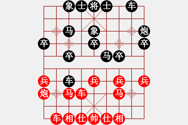 象棋棋譜圖片：馮哥先負南風(fēng)喃 - 步數(shù)：30 