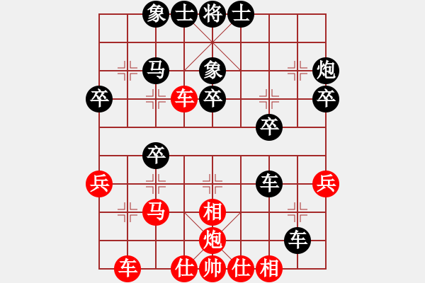 象棋棋譜圖片：馮哥先負南風(fēng)喃 - 步數(shù)：40 