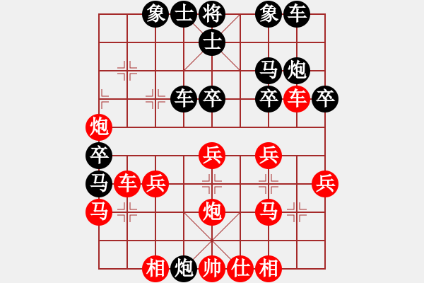 象棋棋譜圖片：百花園暗香(5段)-負(fù)-雪擁蘭關(guān)(8段) - 步數(shù)：30 