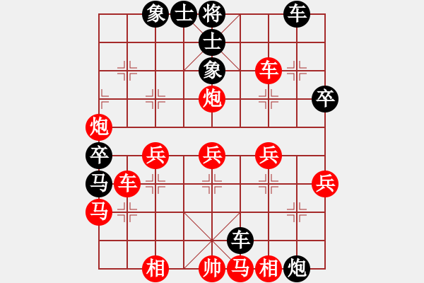 象棋棋譜圖片：百花園暗香(5段)-負(fù)-雪擁蘭關(guān)(8段) - 步數(shù)：40 