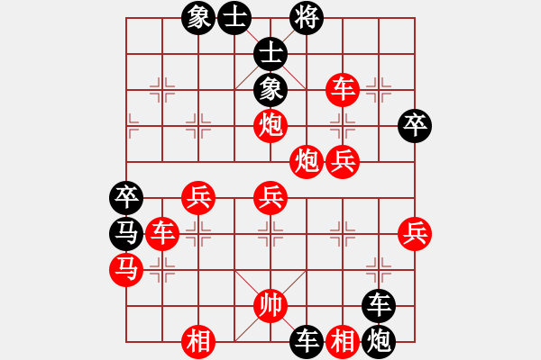 象棋棋譜圖片：百花園暗香(5段)-負(fù)-雪擁蘭關(guān)(8段) - 步數(shù)：50 