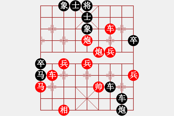 象棋棋譜圖片：百花園暗香(5段)-負(fù)-雪擁蘭關(guān)(8段) - 步數(shù)：58 