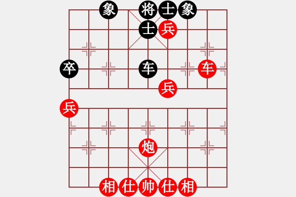 象棋棋譜圖片：云天（勝）VS超越 - 步數(shù)：101 