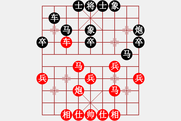 象棋棋譜圖片：云天（勝）VS超越 - 步數(shù)：50 