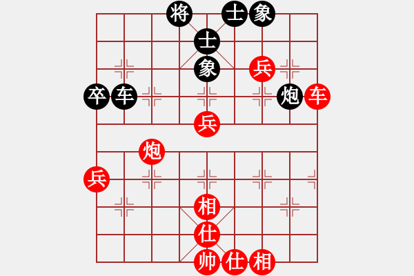 象棋棋譜圖片：云天（勝）VS超越 - 步數(shù)：80 