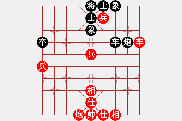 象棋棋譜圖片：云天（勝）VS超越 - 步數(shù)：90 