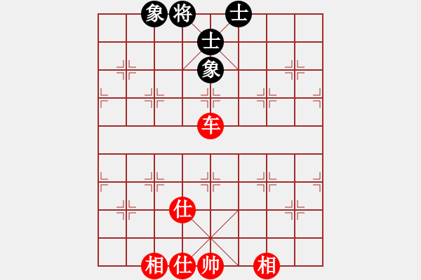 象棋棋譜圖片：新漢界之王(日帥)-和-網(wǎng)絡(luò)車神(9段) - 步數(shù)：100 