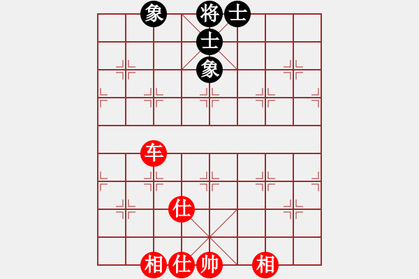 象棋棋譜圖片：新漢界之王(日帥)-和-網(wǎng)絡(luò)車神(9段) - 步數(shù)：110 