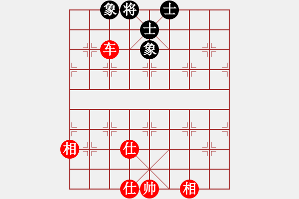 象棋棋譜圖片：新漢界之王(日帥)-和-網(wǎng)絡(luò)車神(9段) - 步數(shù)：120 