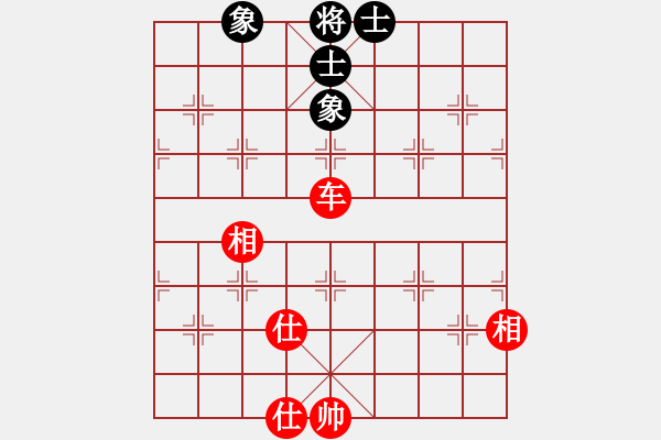 象棋棋譜圖片：新漢界之王(日帥)-和-網(wǎng)絡(luò)車神(9段) - 步數(shù)：130 