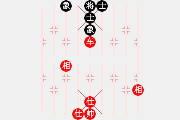 象棋棋譜圖片：新漢界之王(日帥)-和-網(wǎng)絡(luò)車神(9段) - 步數(shù)：134 