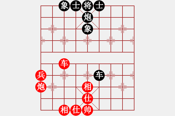 象棋棋譜圖片：新漢界之王(日帥)-和-網(wǎng)絡(luò)車神(9段) - 步數(shù)：60 