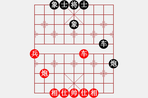 象棋棋譜圖片：新漢界之王(日帥)-和-網(wǎng)絡(luò)車神(9段) - 步數(shù)：70 