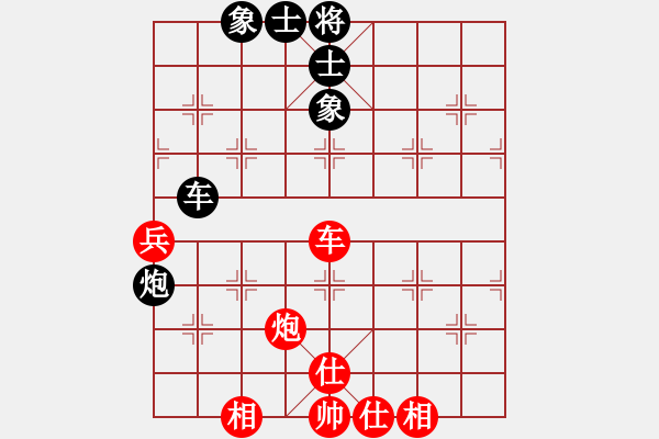 象棋棋譜圖片：新漢界之王(日帥)-和-網(wǎng)絡(luò)車神(9段) - 步數(shù)：80 