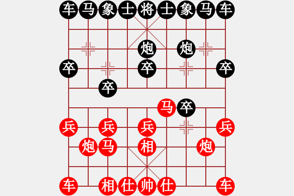 象棋棋譜圖片：武漢大師(日帥)-和-蒙古彎刀(人王) - 步數(shù)：10 