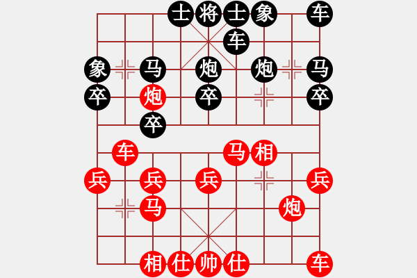 象棋棋譜圖片：武漢大師(日帥)-和-蒙古彎刀(人王) - 步數(shù)：20 