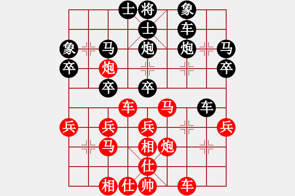 象棋棋譜圖片：武漢大師(日帥)-和-蒙古彎刀(人王) - 步數(shù)：30 