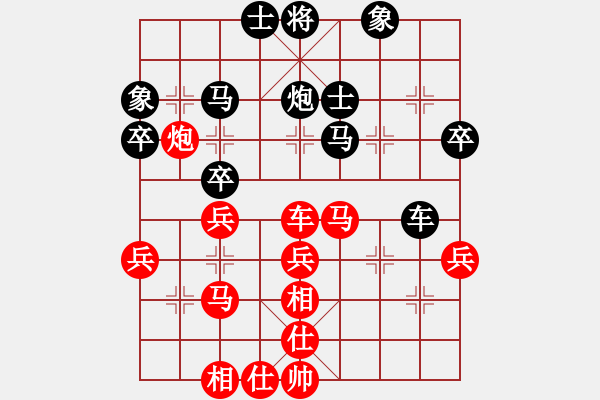 象棋棋譜圖片：武漢大師(日帥)-和-蒙古彎刀(人王) - 步數(shù)：40 