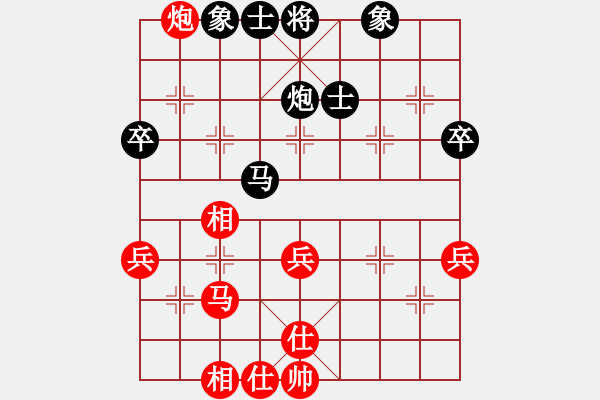 象棋棋譜圖片：武漢大師(日帥)-和-蒙古彎刀(人王) - 步數(shù)：50 