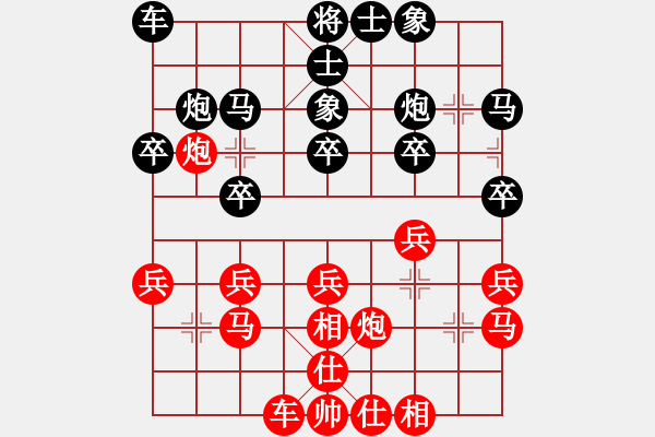 象棋棋譜圖片：第三關 ：攻擂者 陶世全 VS 副擂主 梁 軍 - 步數(shù)：20 