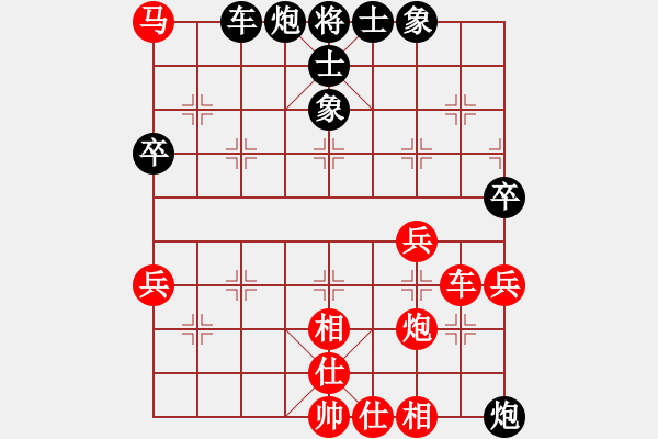 象棋棋譜圖片：第三關 ：攻擂者 陶世全 VS 副擂主 梁 軍 - 步數(shù)：70 