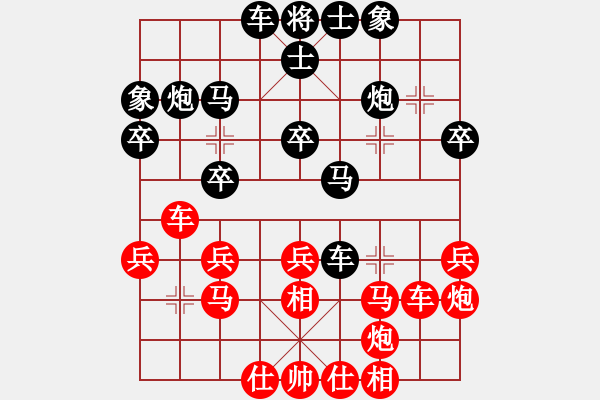 象棋棋譜圖片：李贛(9星)-勝-純?nèi)松先A山(9星) - 步數(shù)：40 