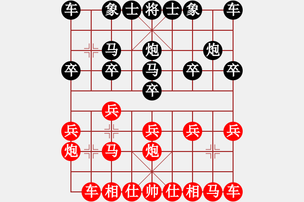 象棋棋譜圖片：第五輪長(zhǎng)壽汪立紅先負(fù)成都李成之 - 步數(shù)：10 