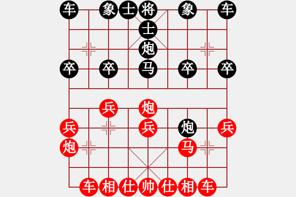 象棋棋譜圖片：第五輪長(zhǎng)壽汪立紅先負(fù)成都李成之 - 步數(shù)：20 