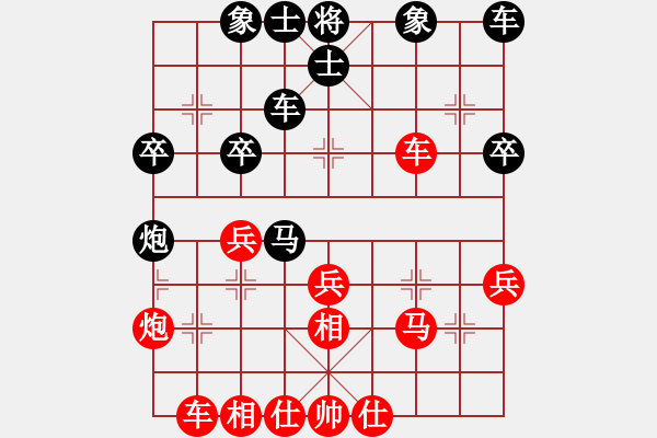 象棋棋譜圖片：第五輪長(zhǎng)壽汪立紅先負(fù)成都李成之 - 步數(shù)：30 