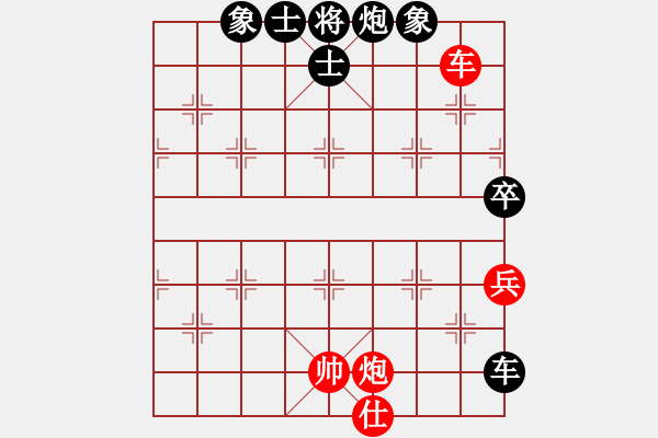 象棋棋譜圖片：第五輪長(zhǎng)壽汪立紅先負(fù)成都李成之 - 步數(shù)：90 