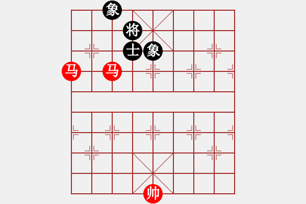 象棋棋譜圖片：雙馬對士象全 - 步數(shù)：10 